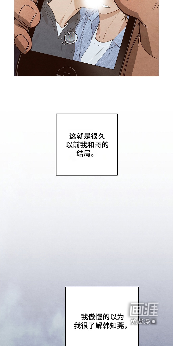 第36话24