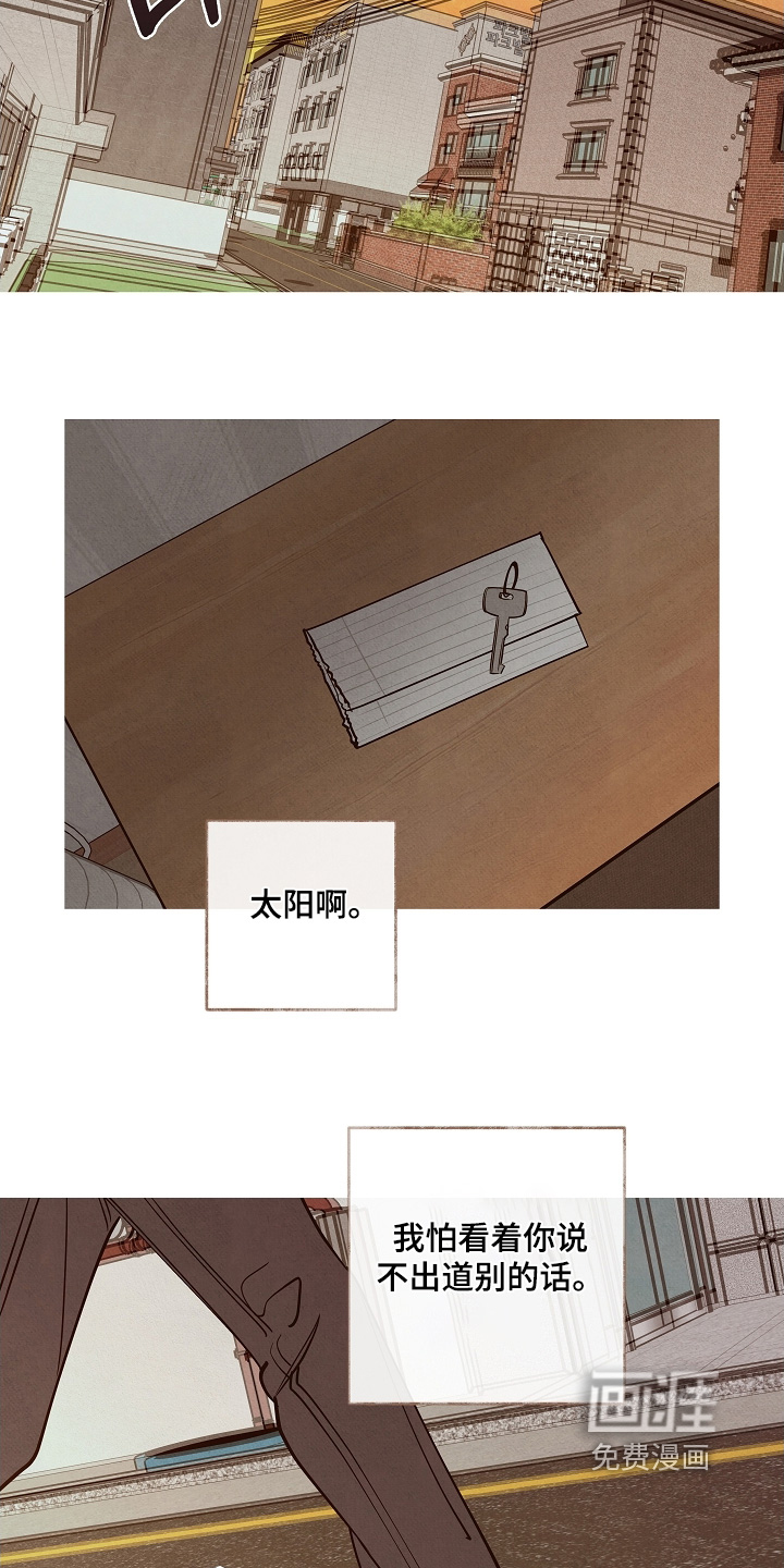第36话17