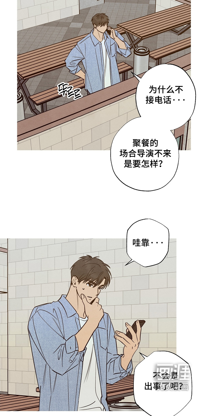 第36话11