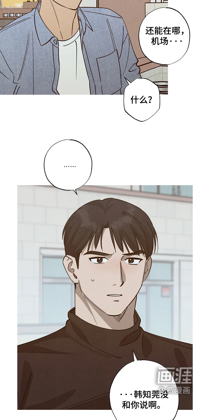 第36话13