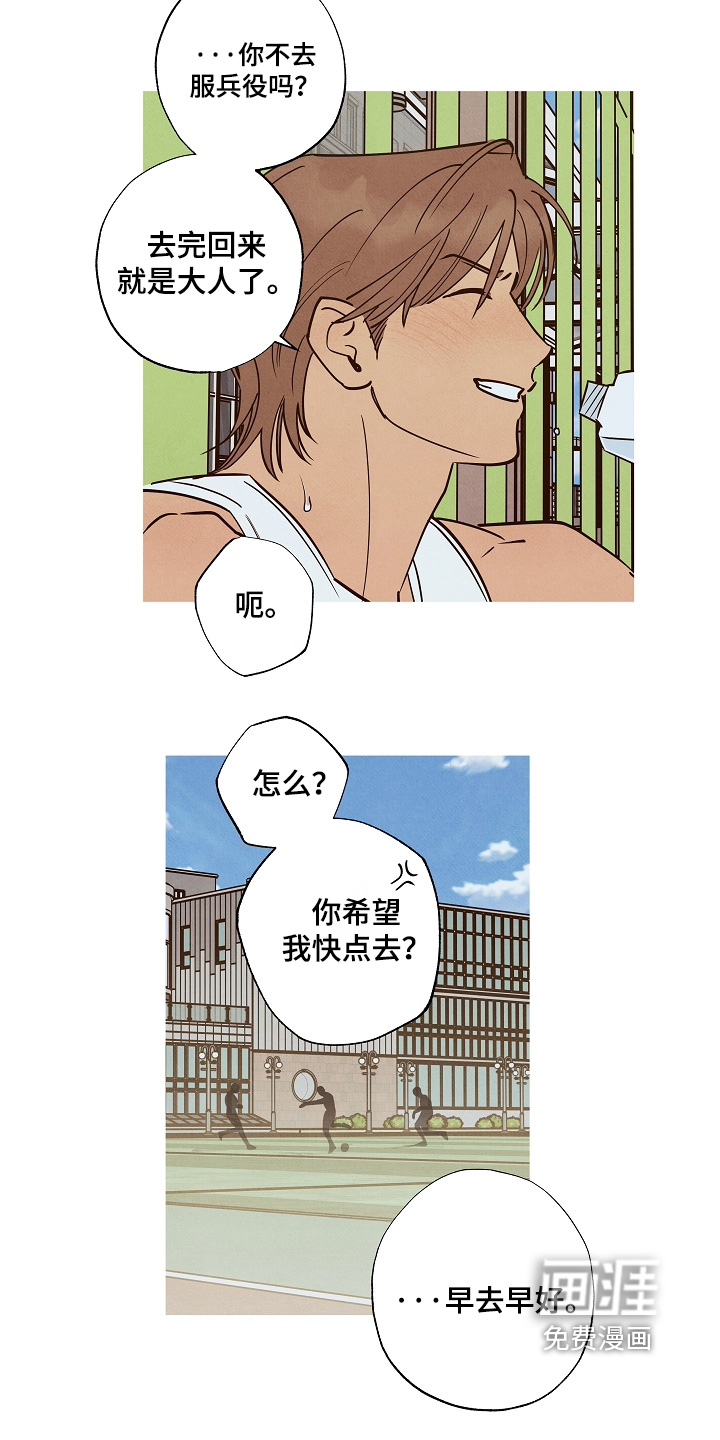 第36话6