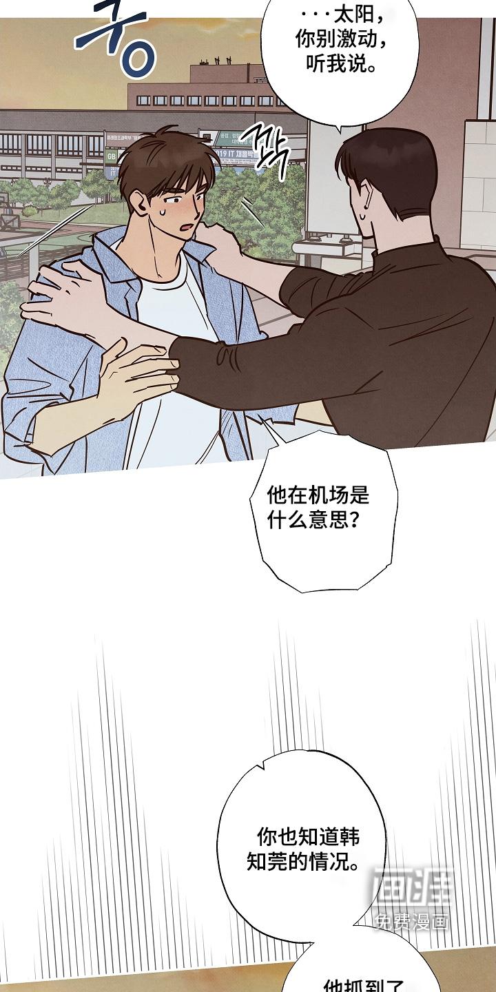 第36话15