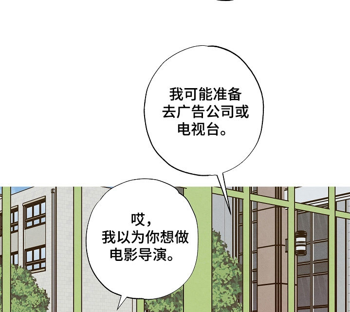 第36话4