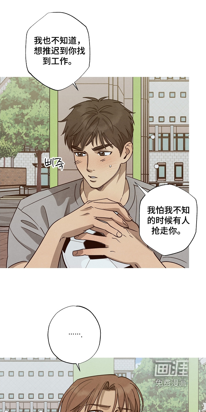 第36话7