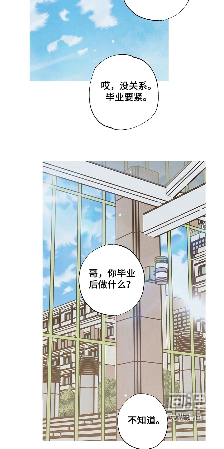 第36话3