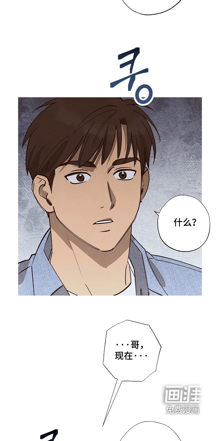 第36话14