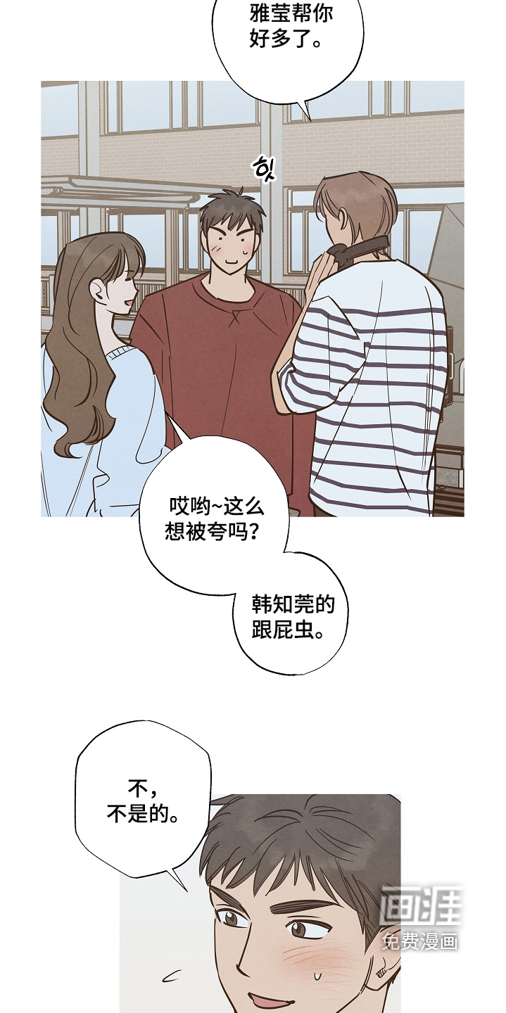 第35话16