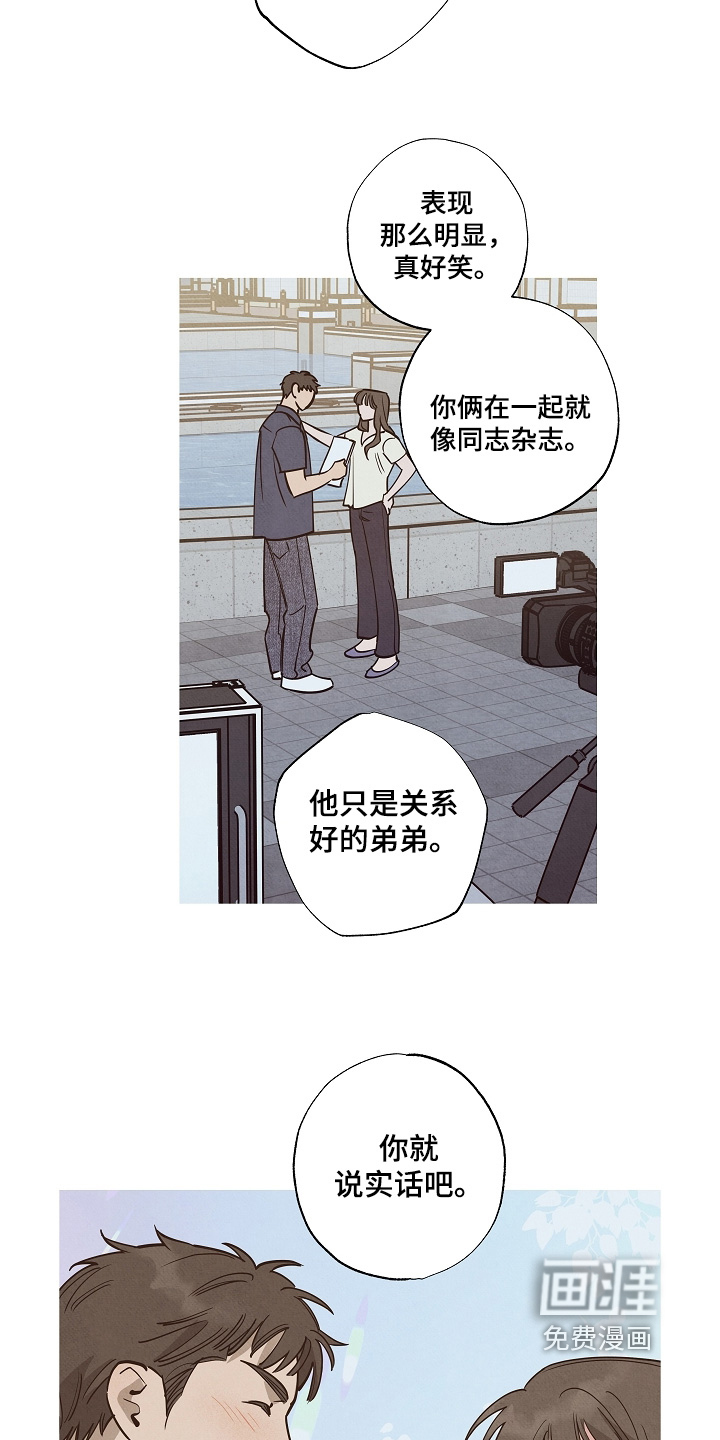 第35话11