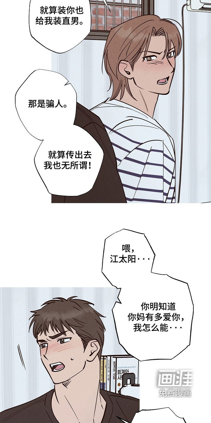 第35话22