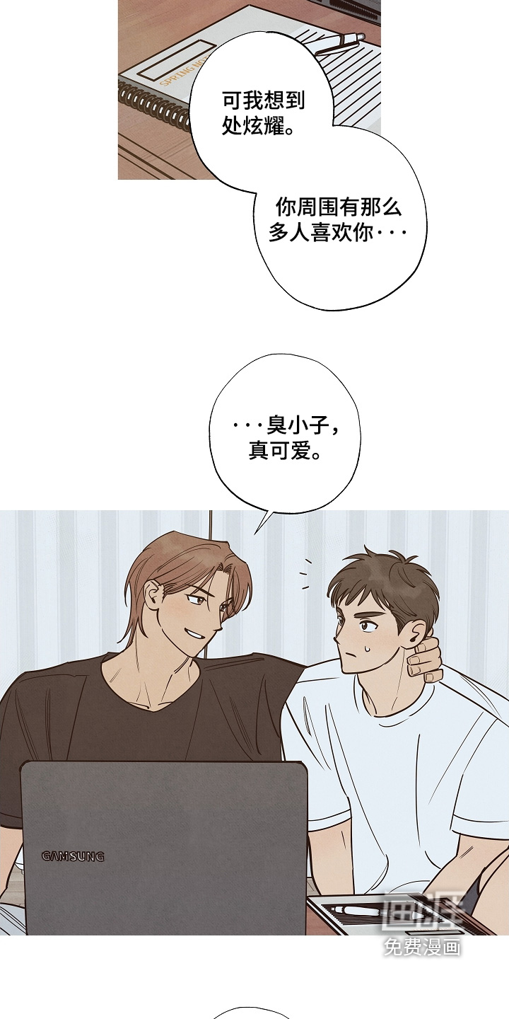 第35话5