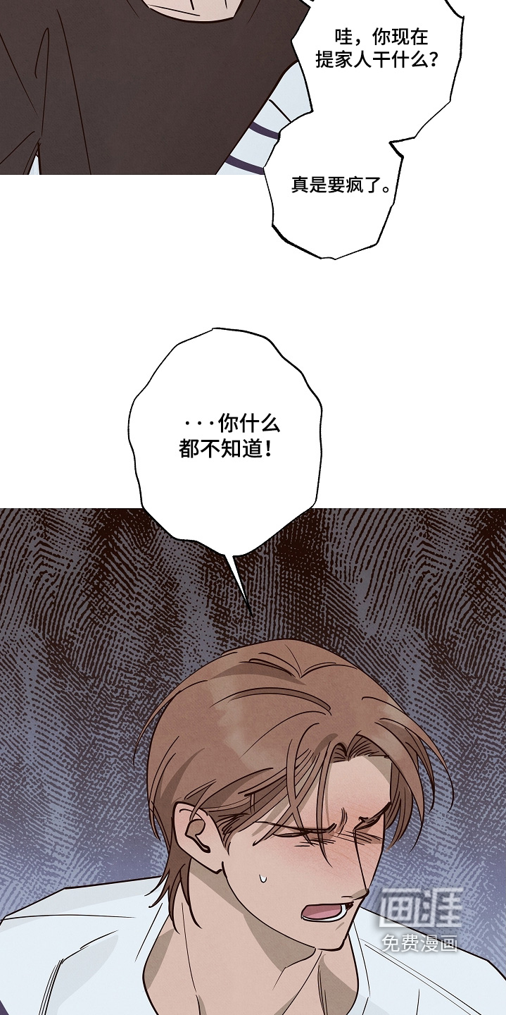 第35话23