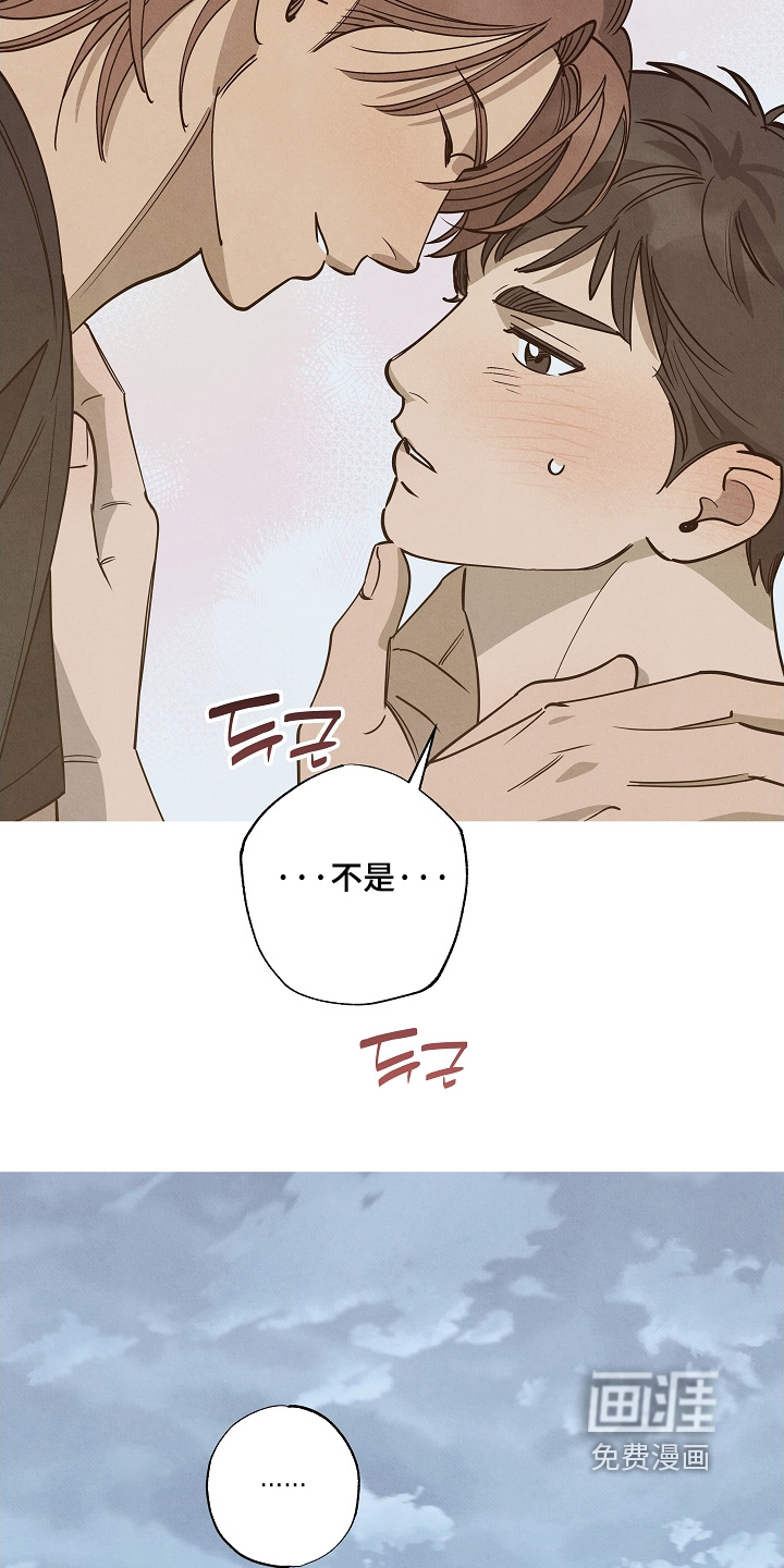 第35话7