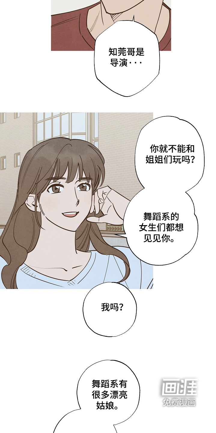 第35话17