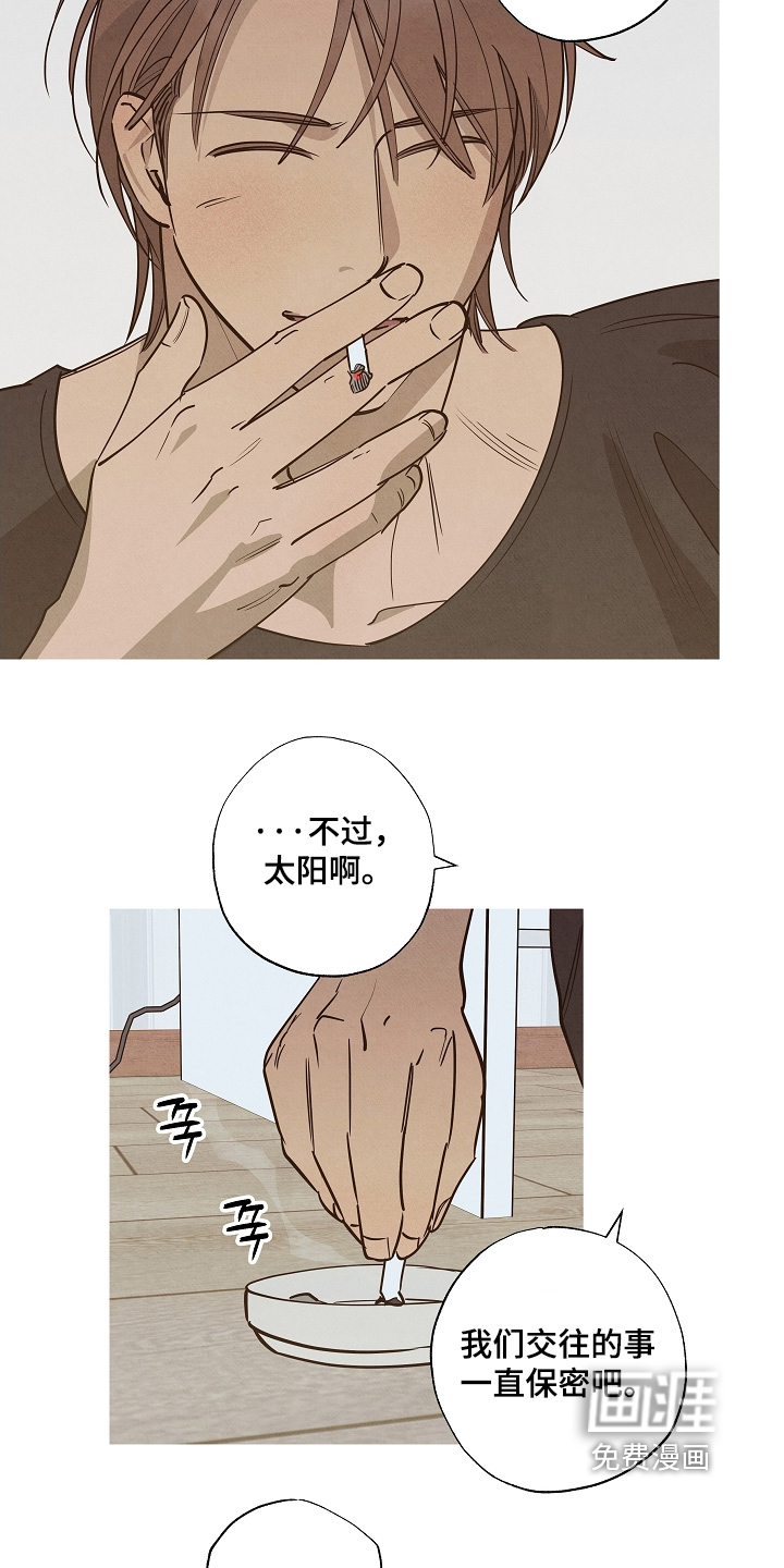 第35话3