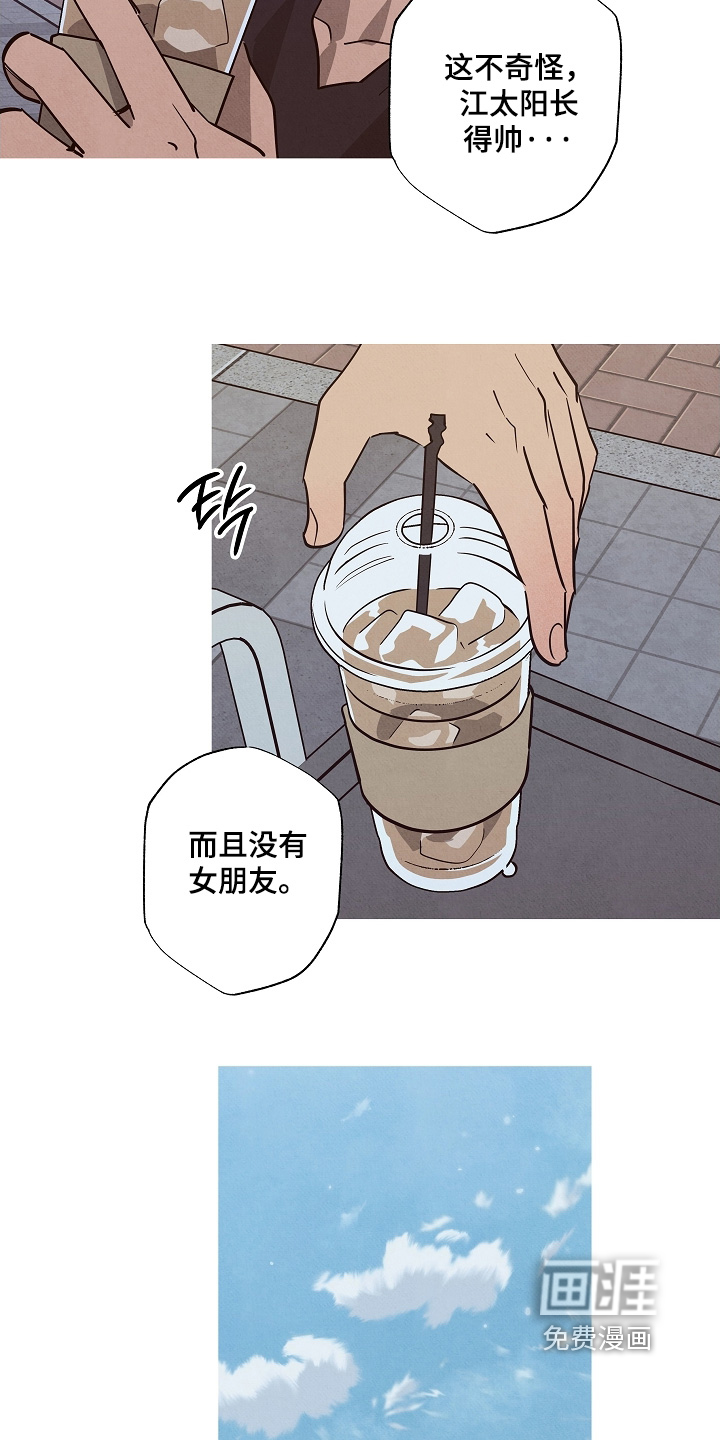 第35话13