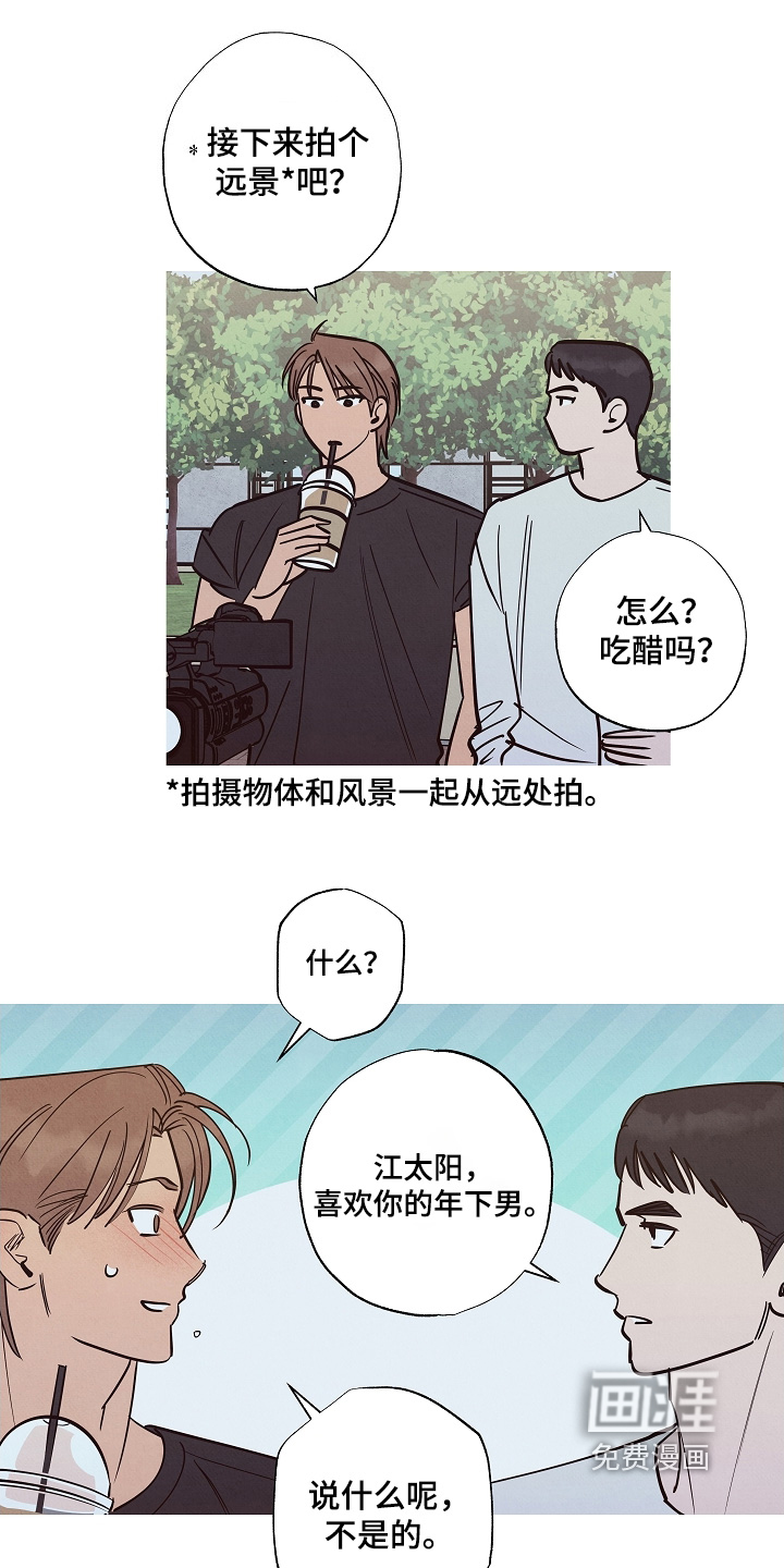 第35话10