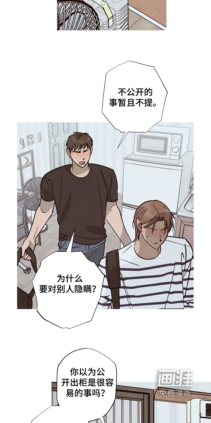 第35话21