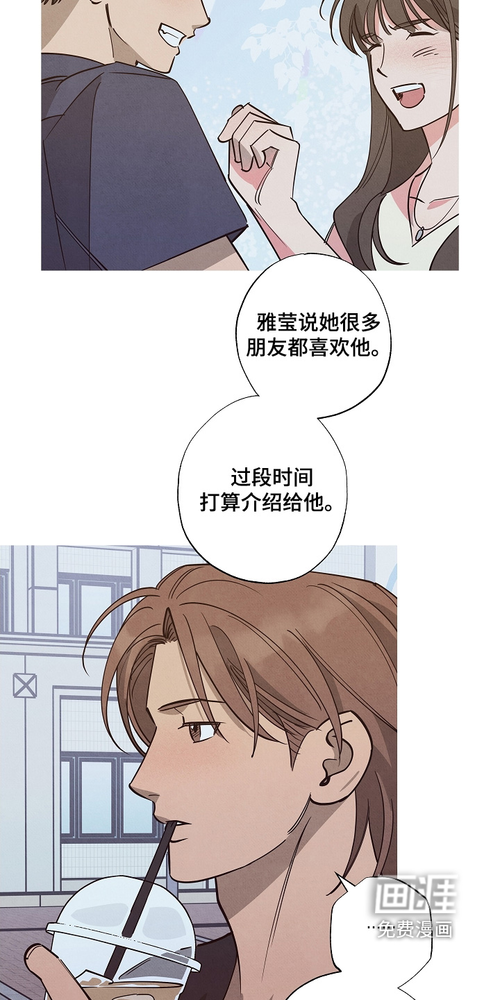 第35话12