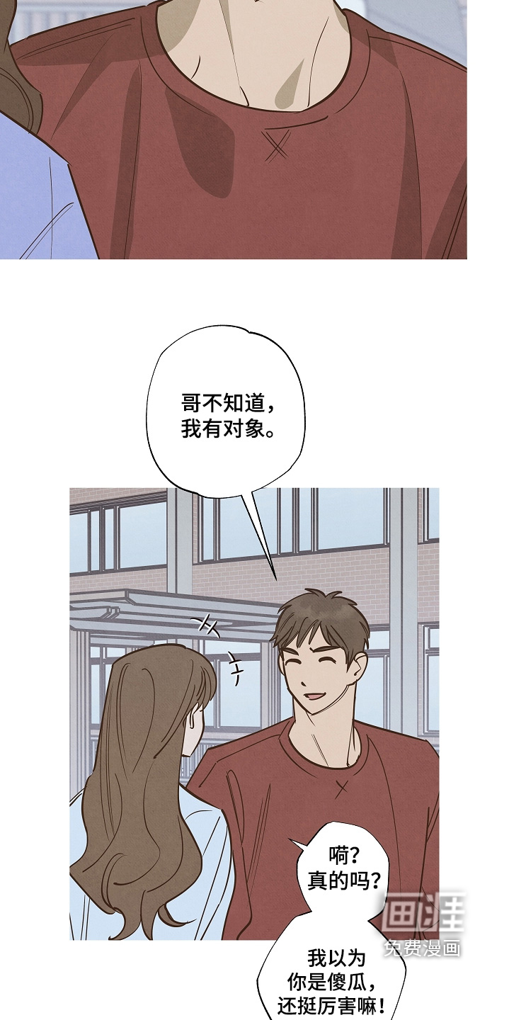 第35话19