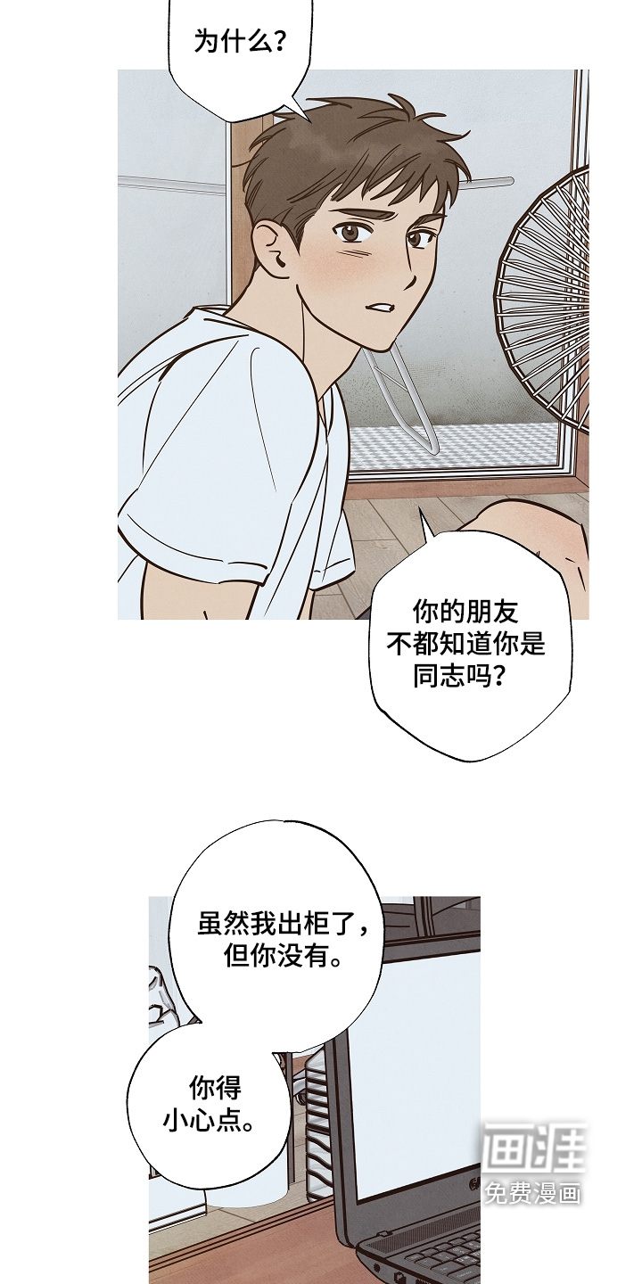 第35话4