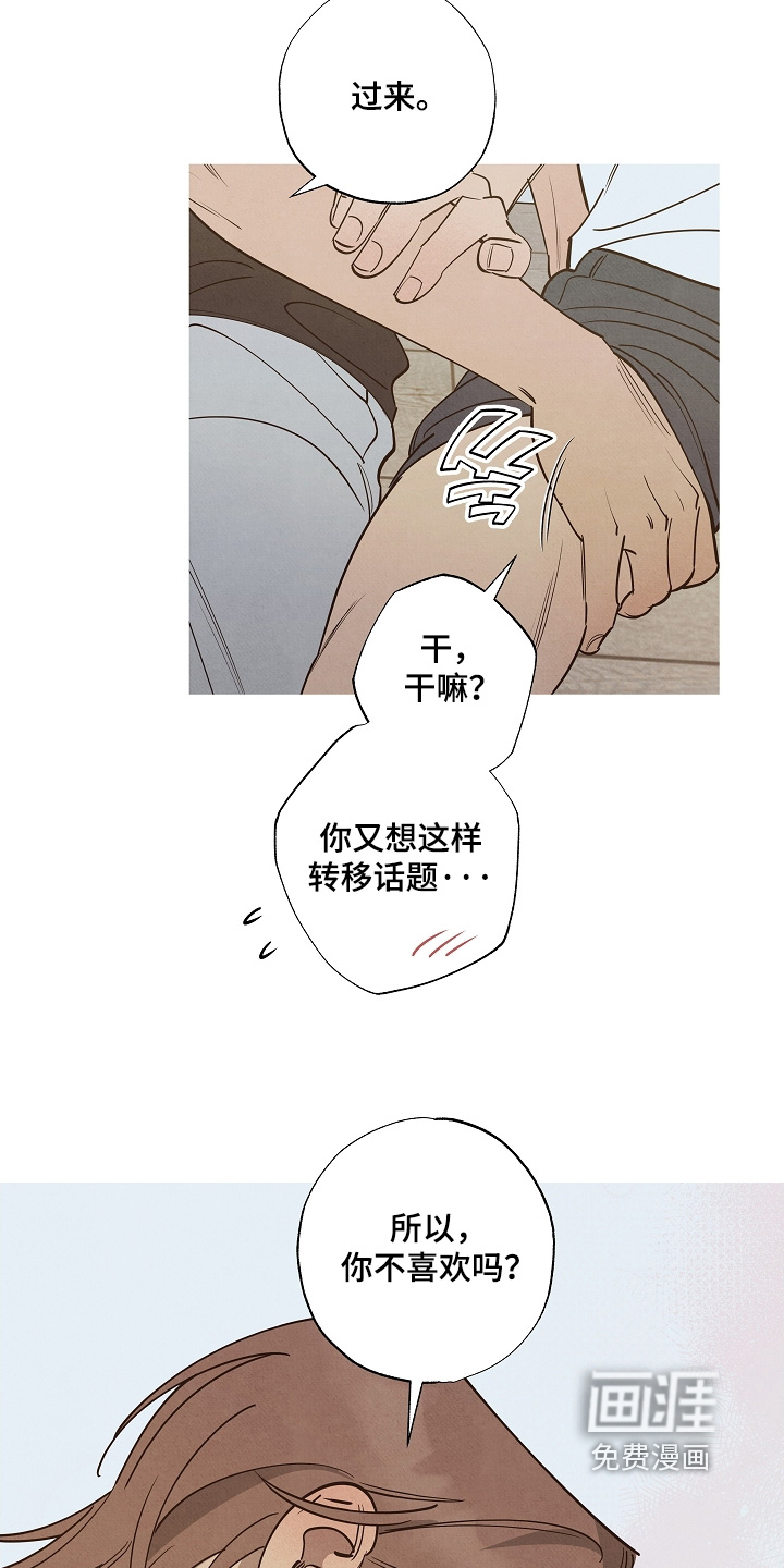 第35话6