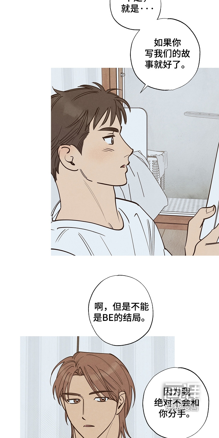第35话1