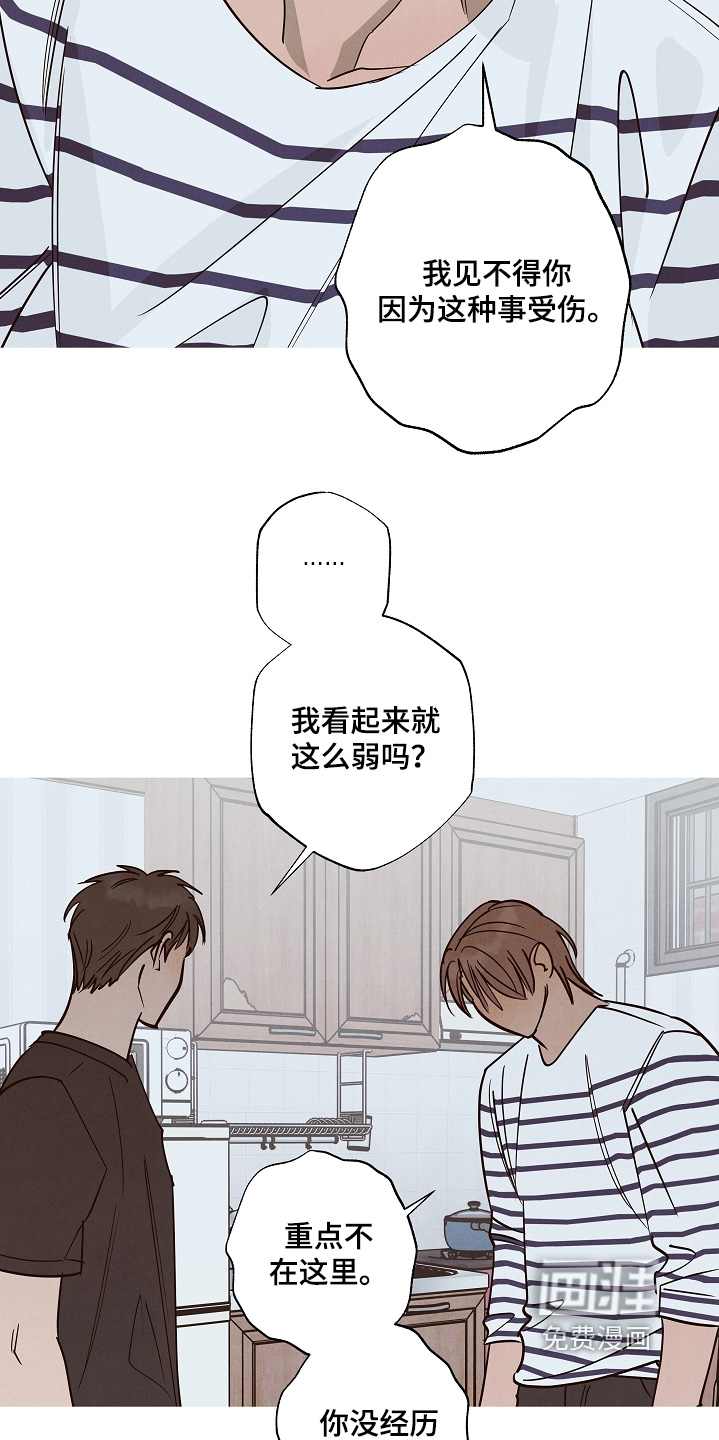 第35话24