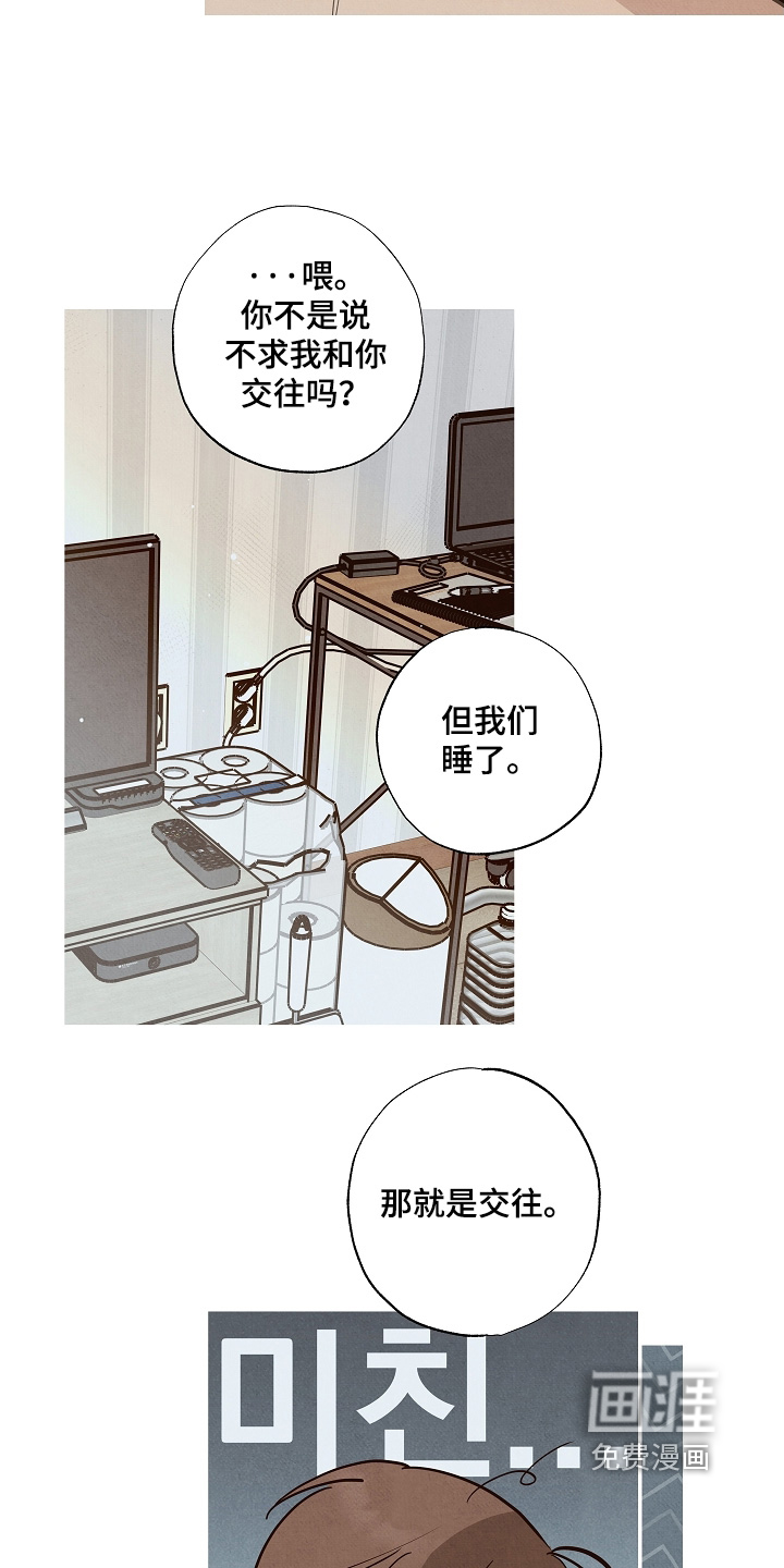 第34话5