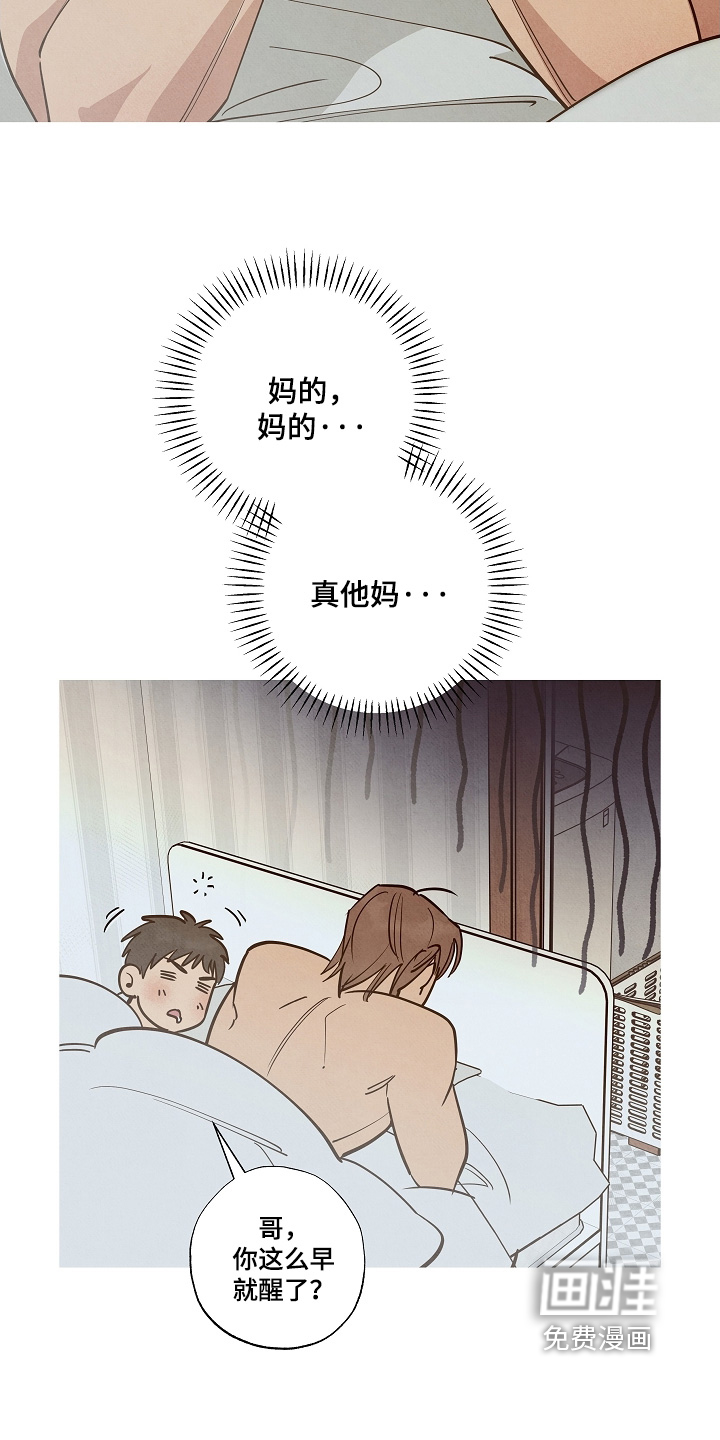 第34话3