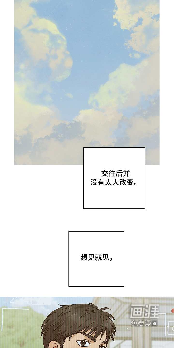 第34话16
