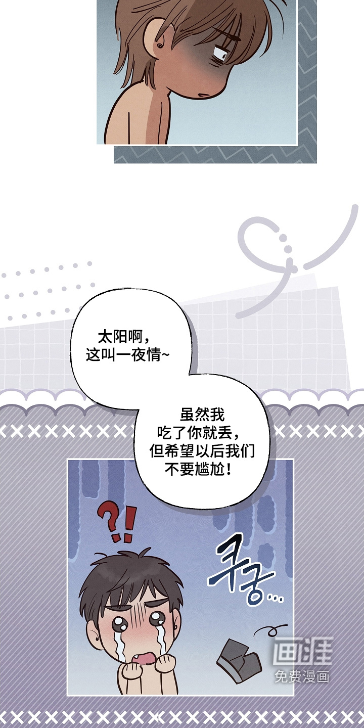 第34话6