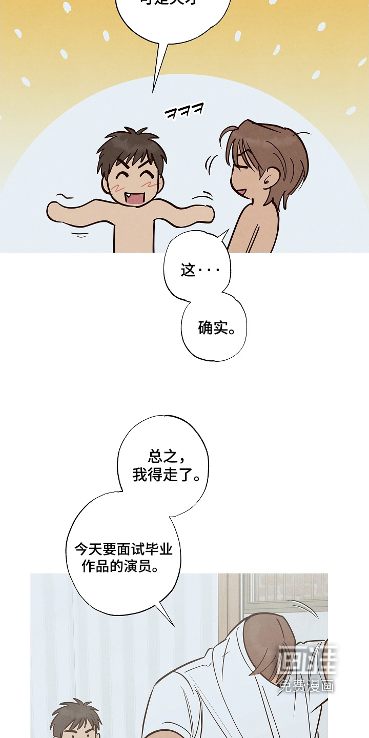 第34话12