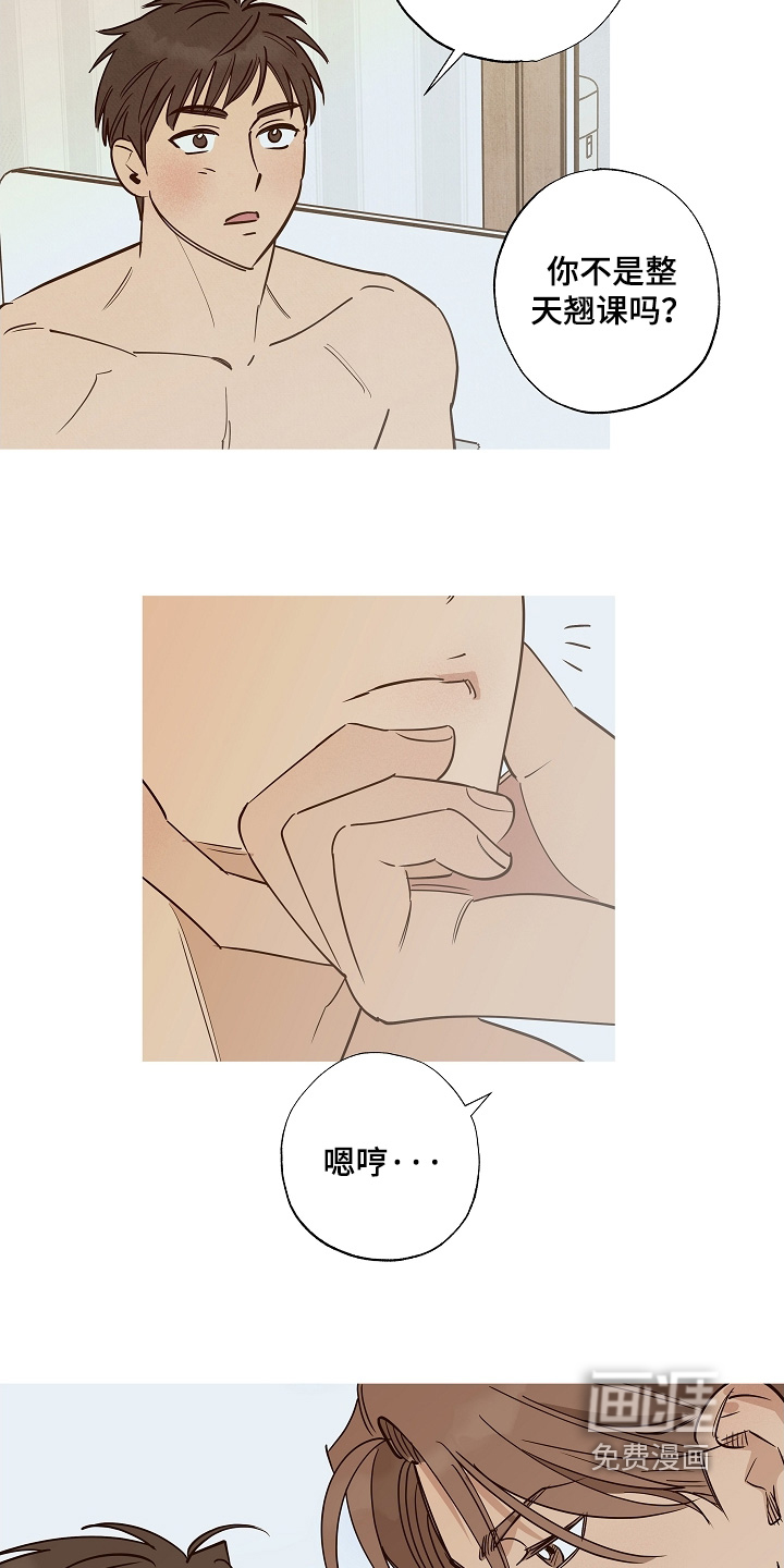 第34话14