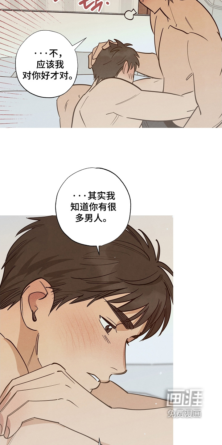 第34话10