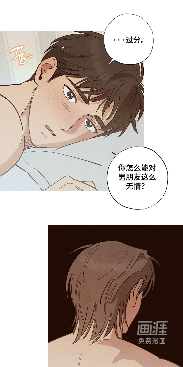 第34话4