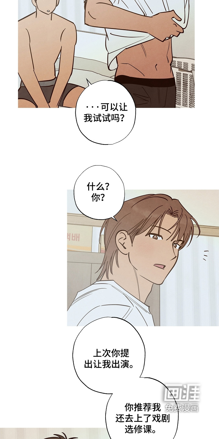 第34话13