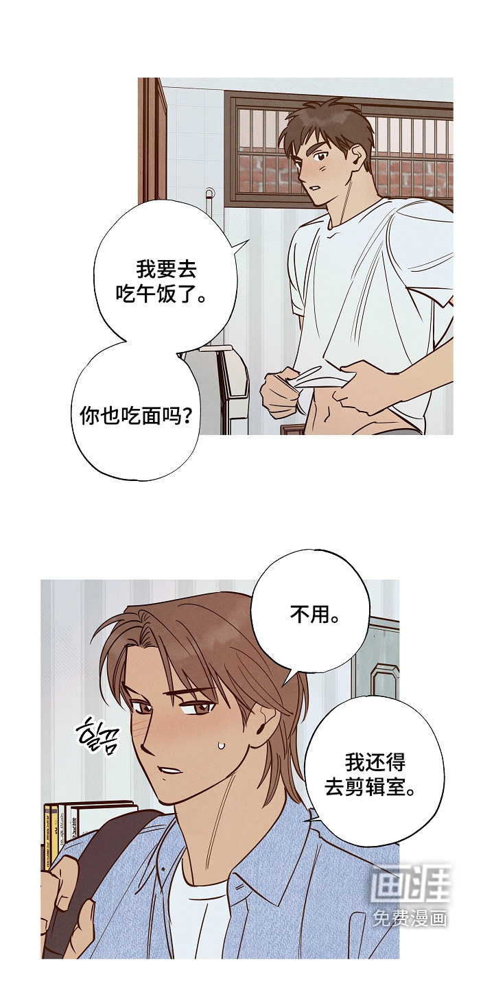 第33话3