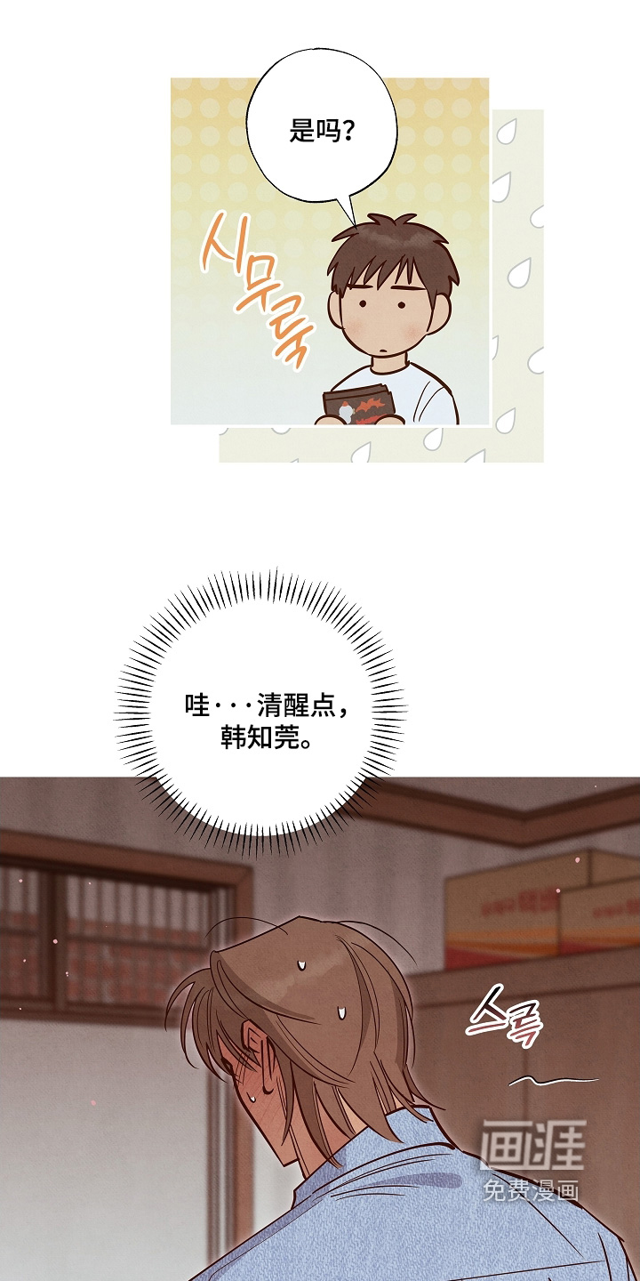 第33话4