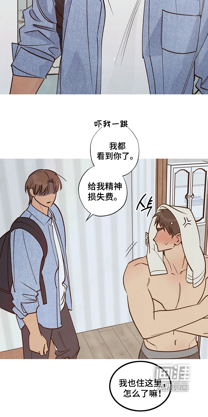 第33话2