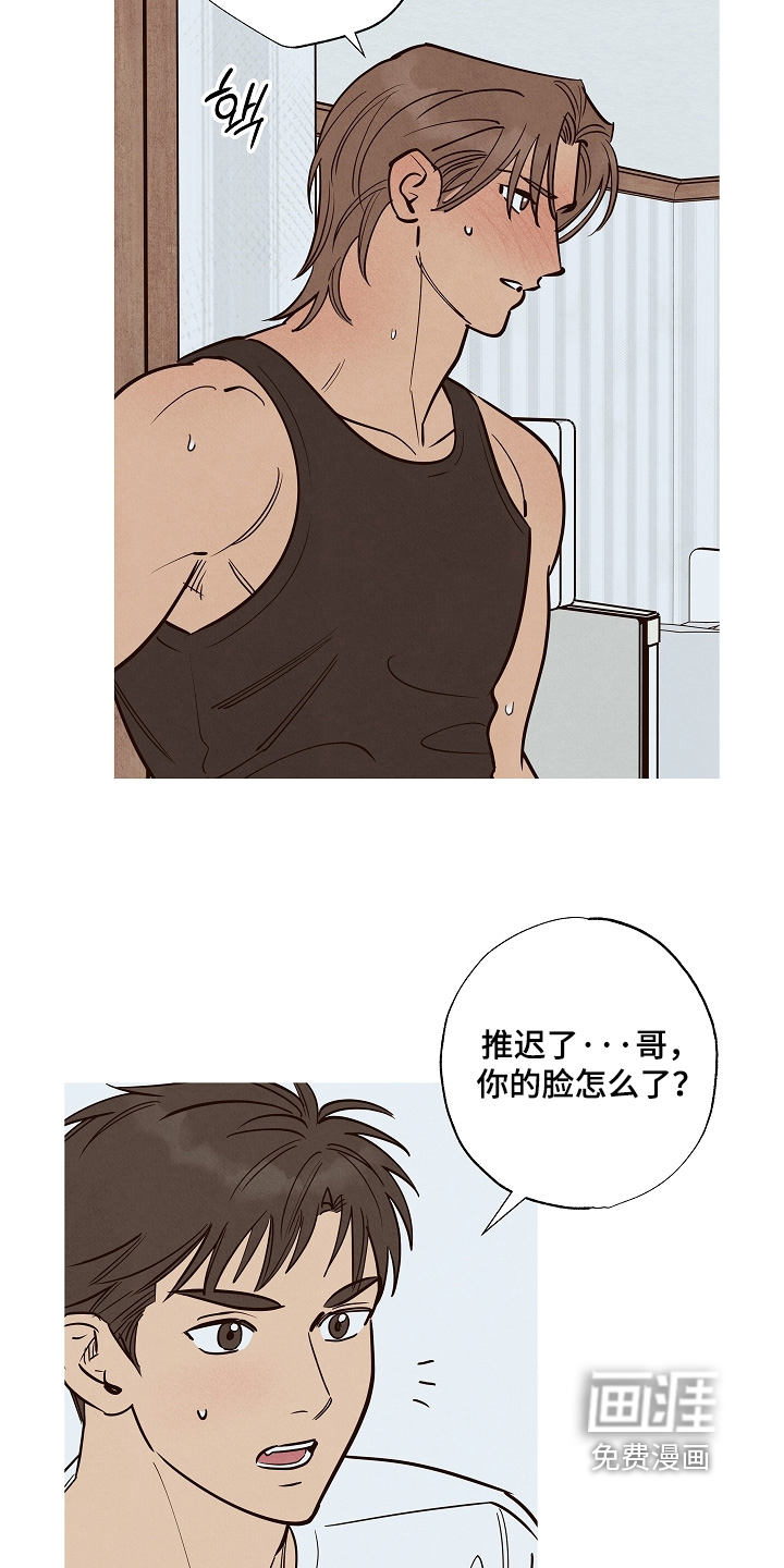 第33话8