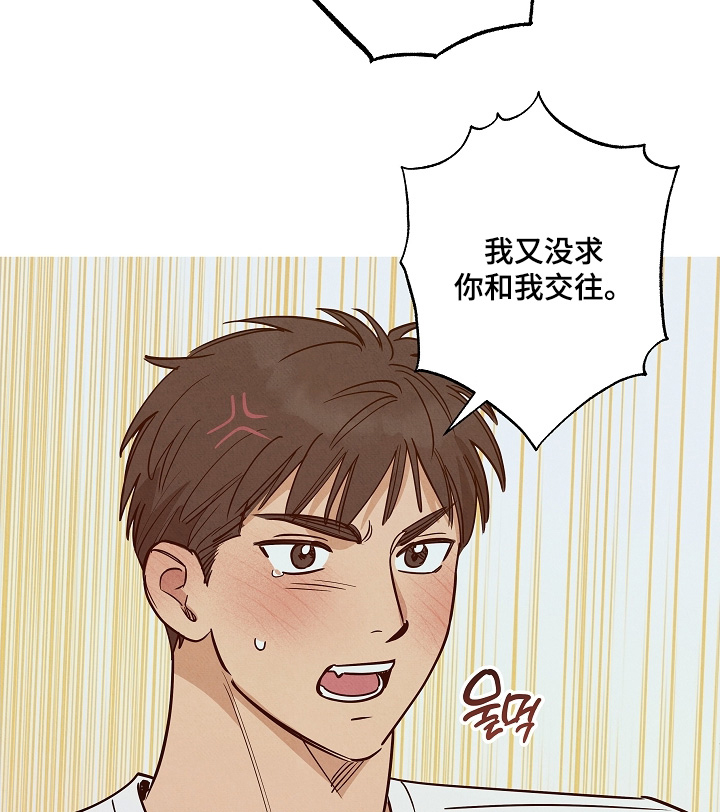 第33话14