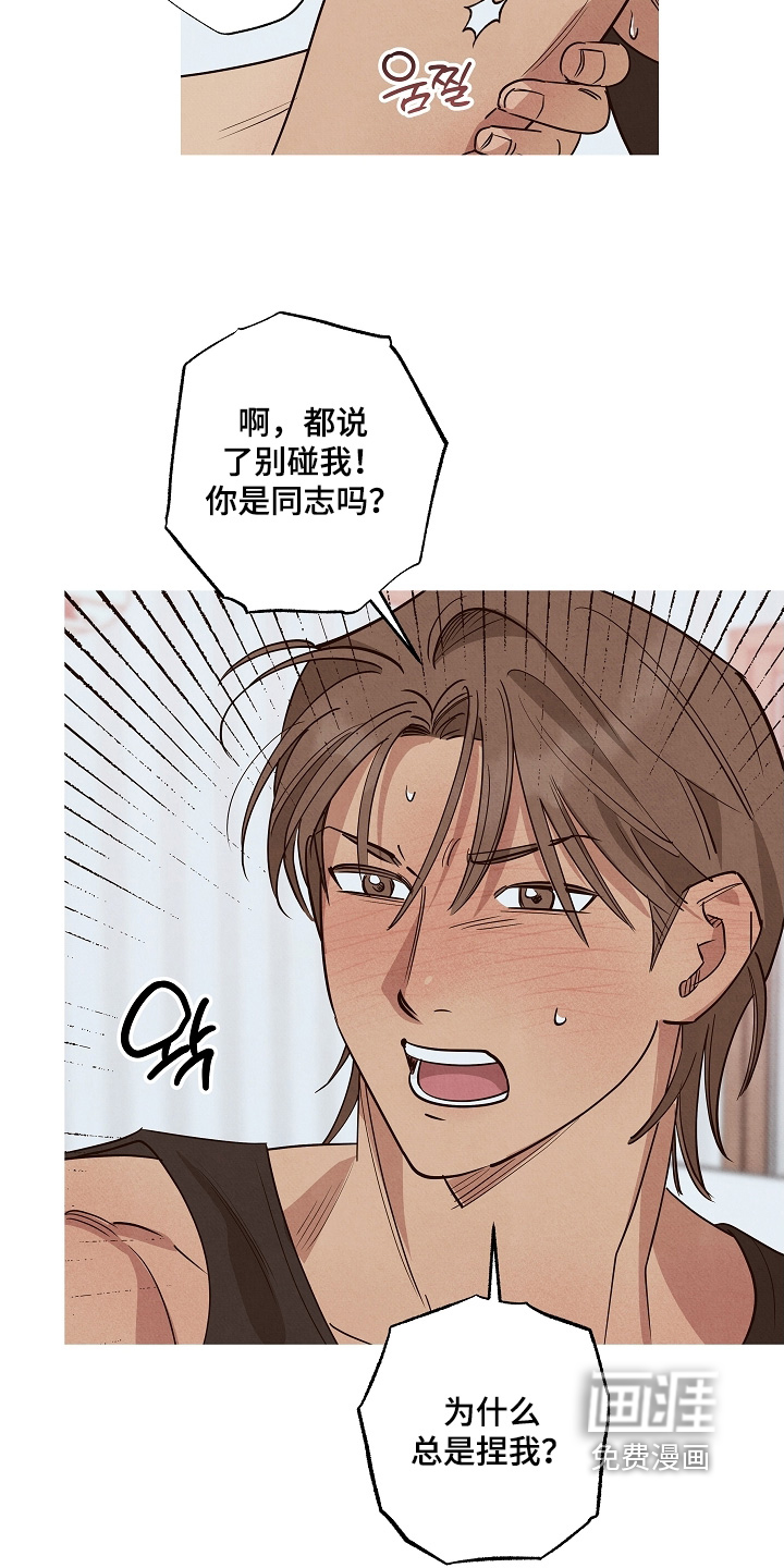第33话10