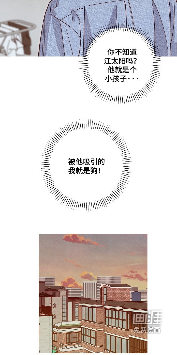 第33话5