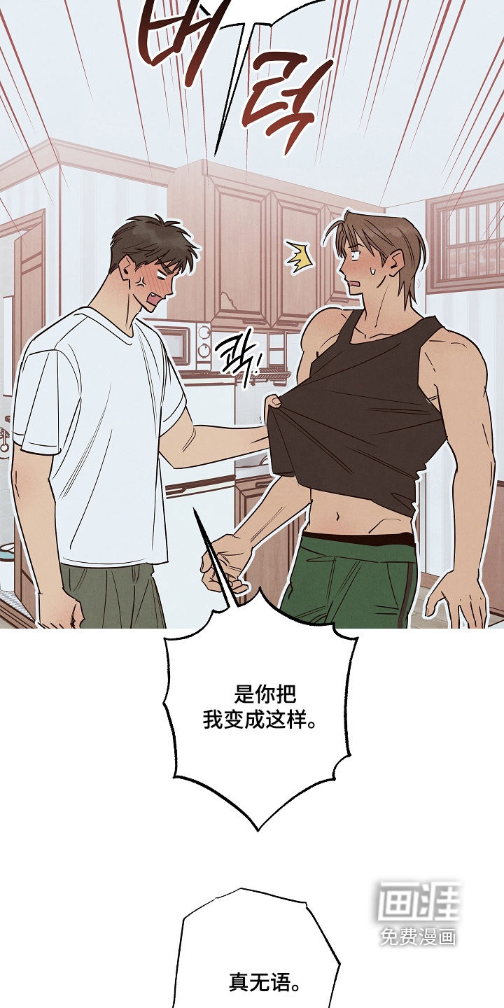 第33话12