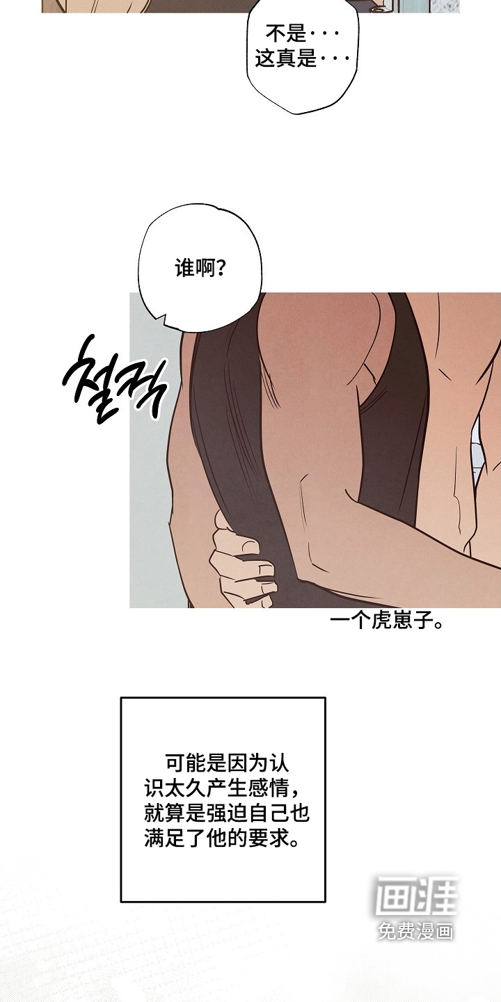 第32话7