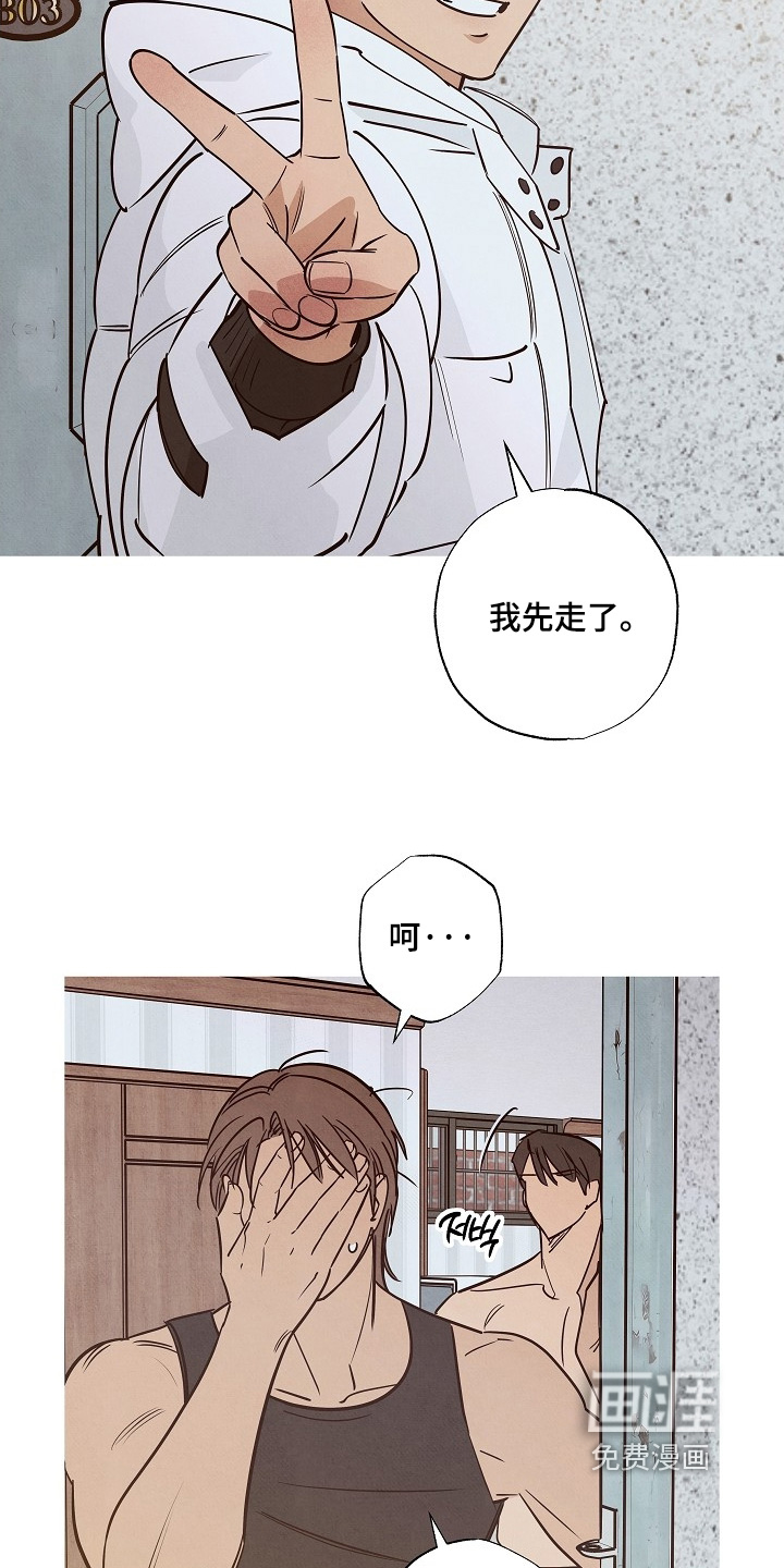 第32话6