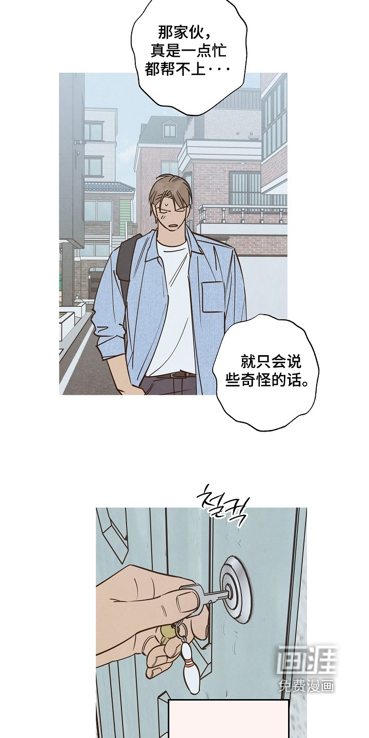 第32话19