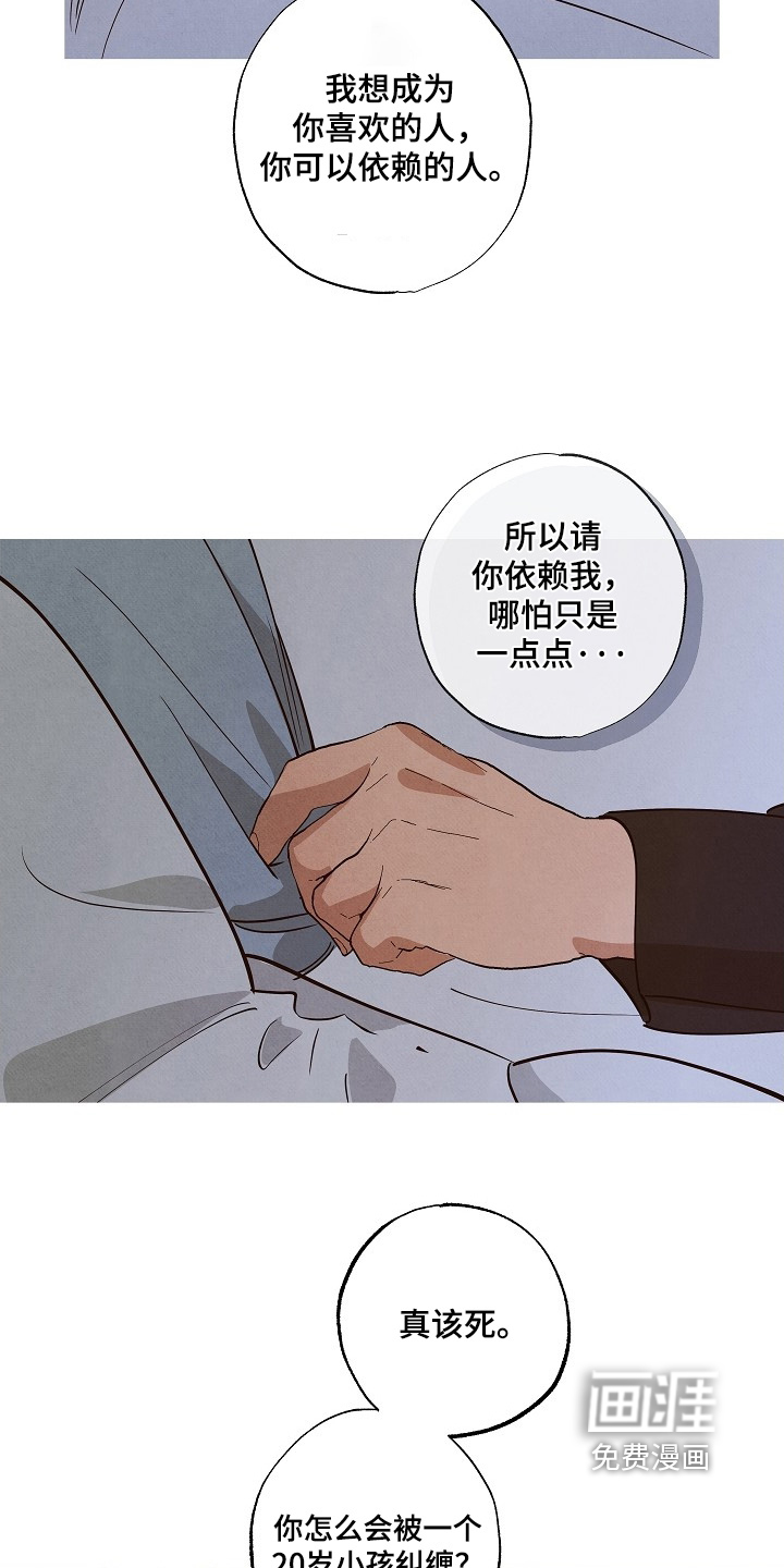 第32话14