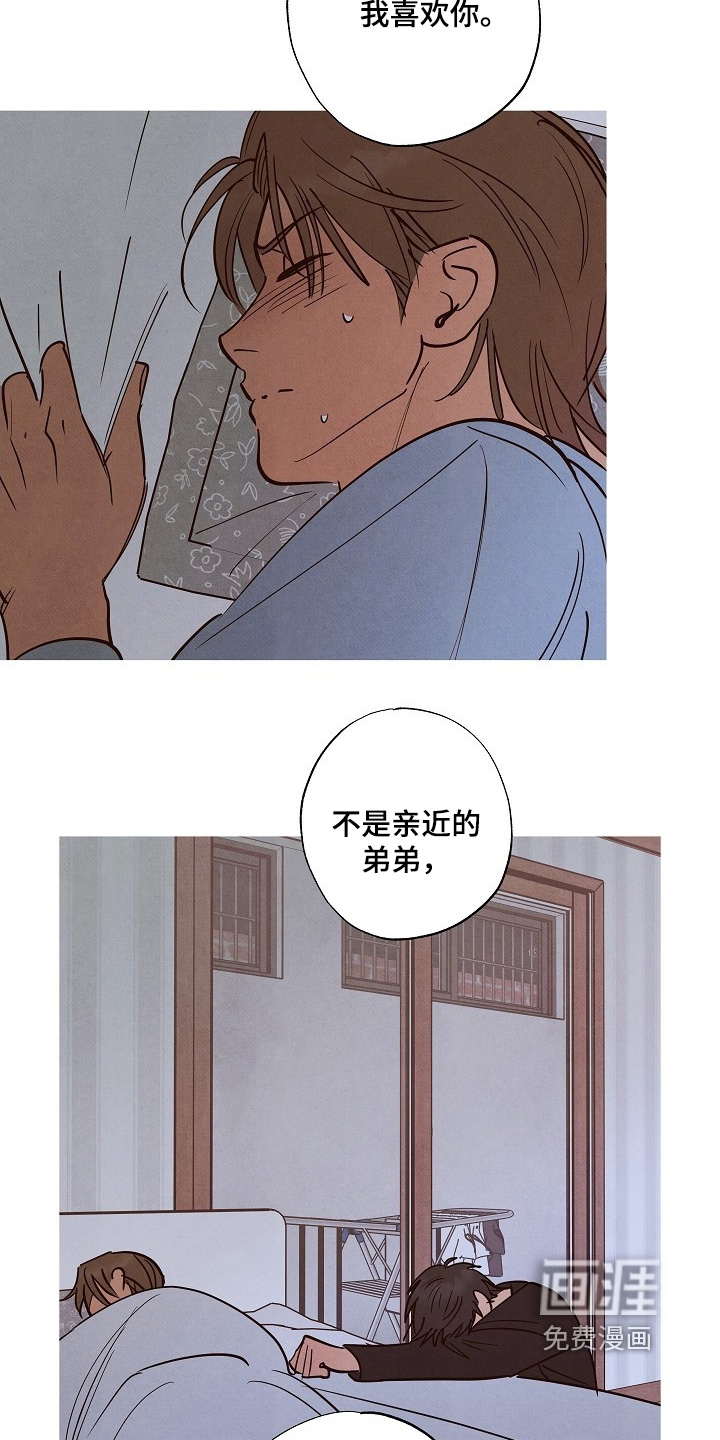 第32话13
