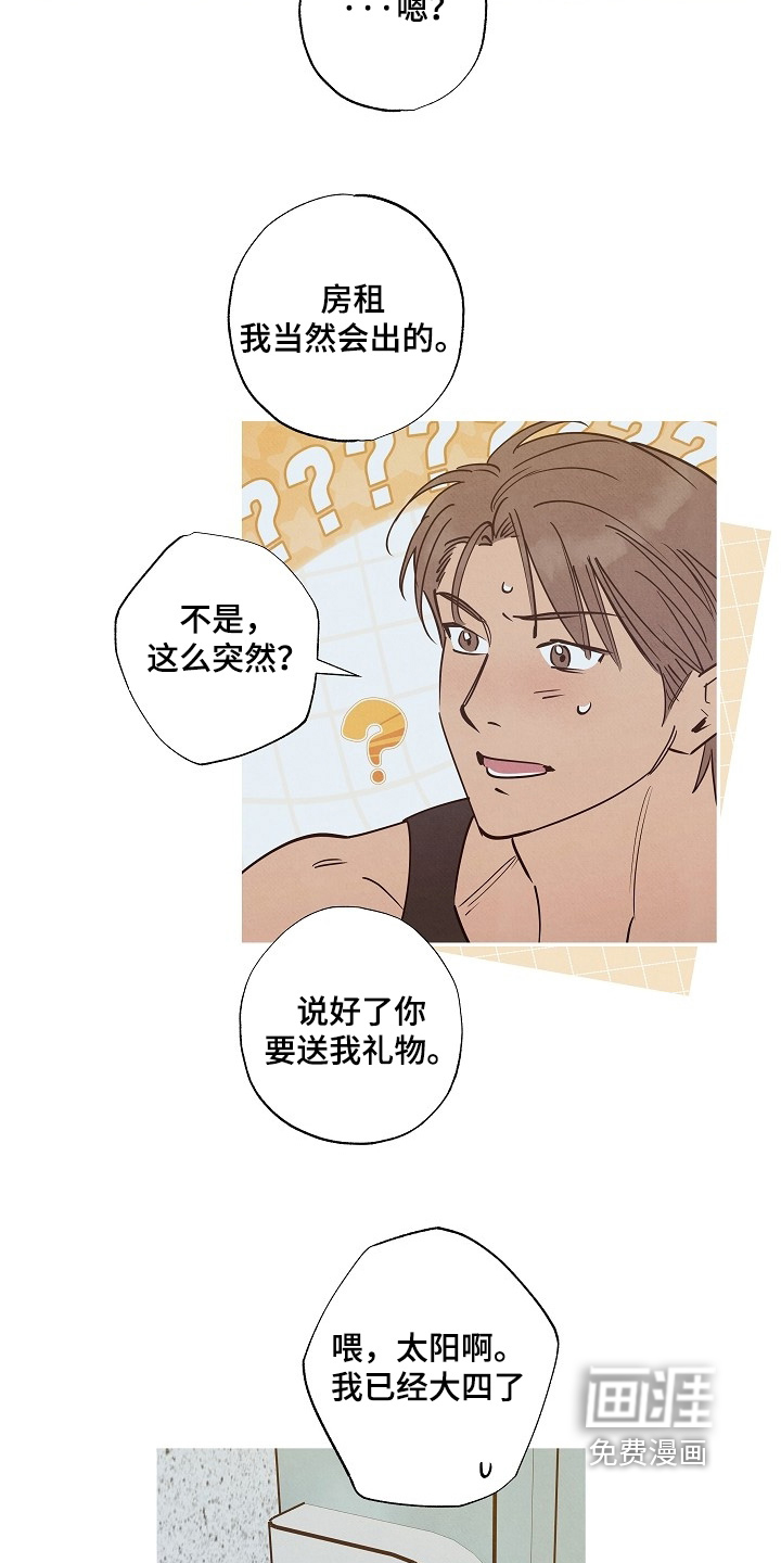 第32话4